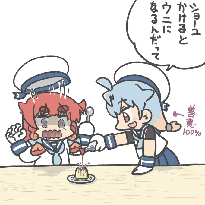 おすし食べたい 