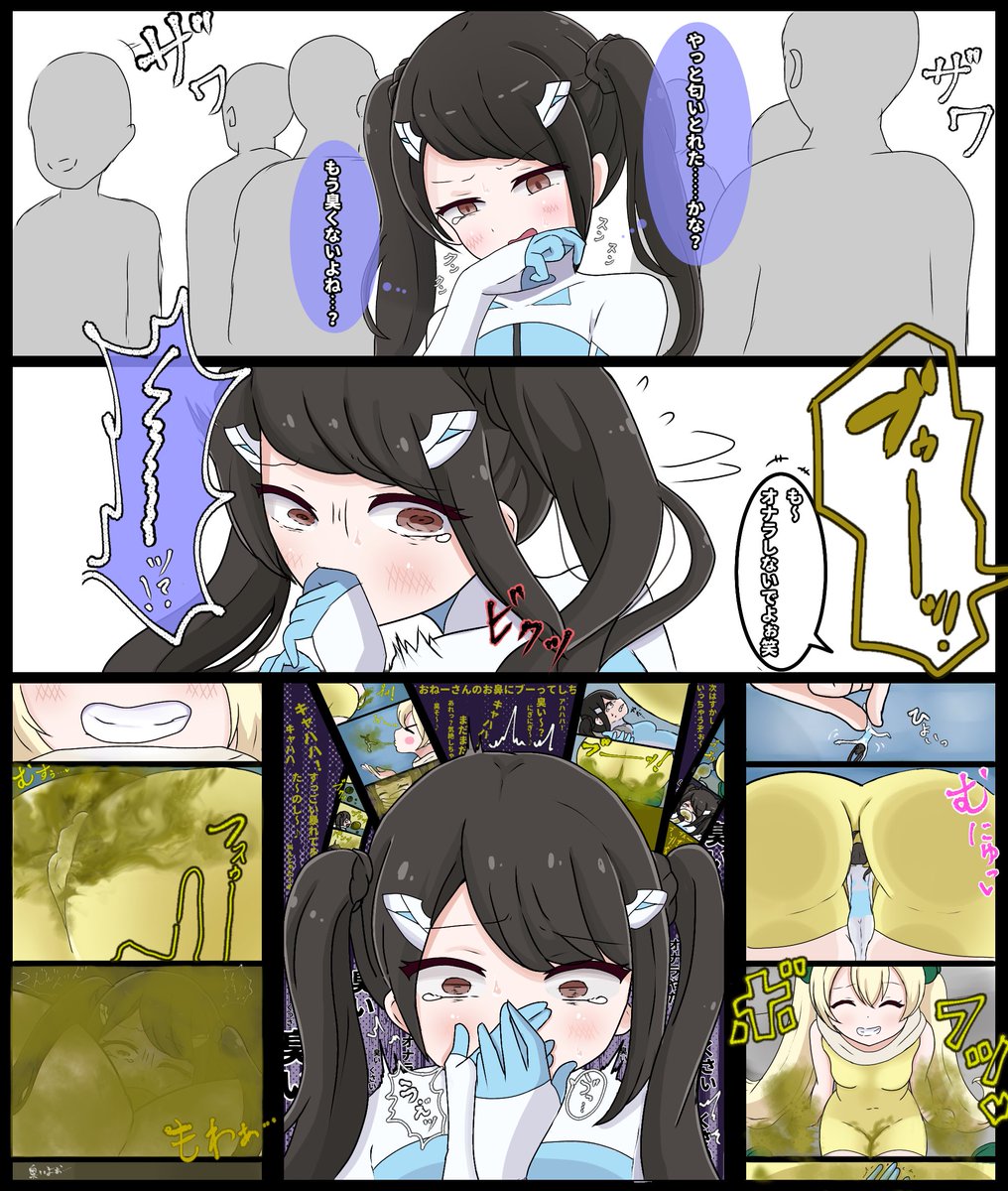 こんな感じ…。 