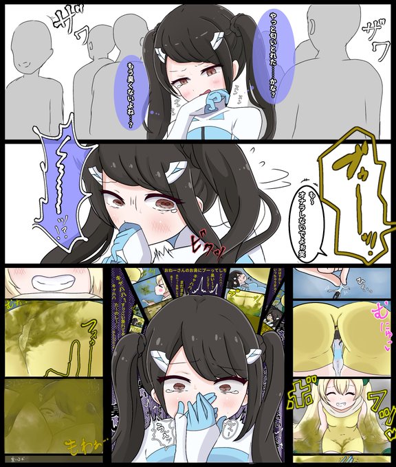 こんな感じ…。 