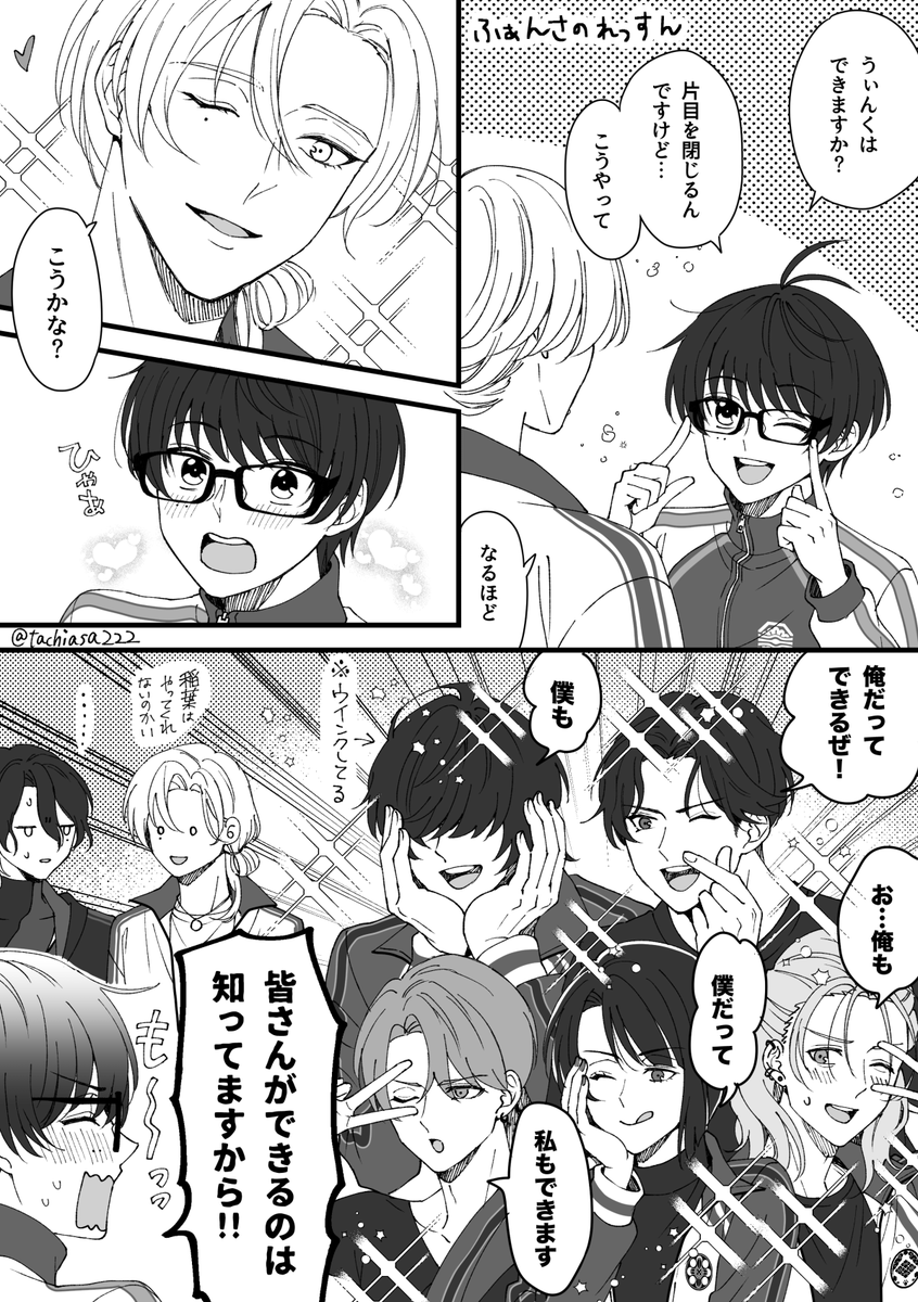 気に入ってるのたくさんあるんですけど4枚に絞るとしたらこの