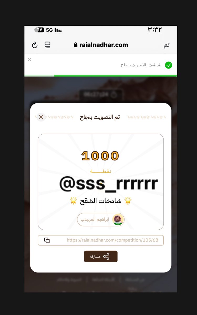 sss_rrrrrr's tweet photo. @muhadb1 شامخات الشقح " 

لمالكها : ابراهيم المهيدب 

فالكم الفوز 

#شامخات_الشقح https://t.co/RVvpW9xQID