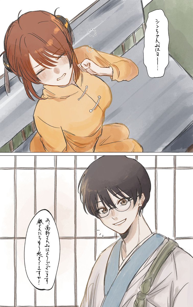 ぎんたかとｽﾞﾔはほん𝒎𝒐𝒏𝒆𝒚癒 ᜊ♡ᜊ