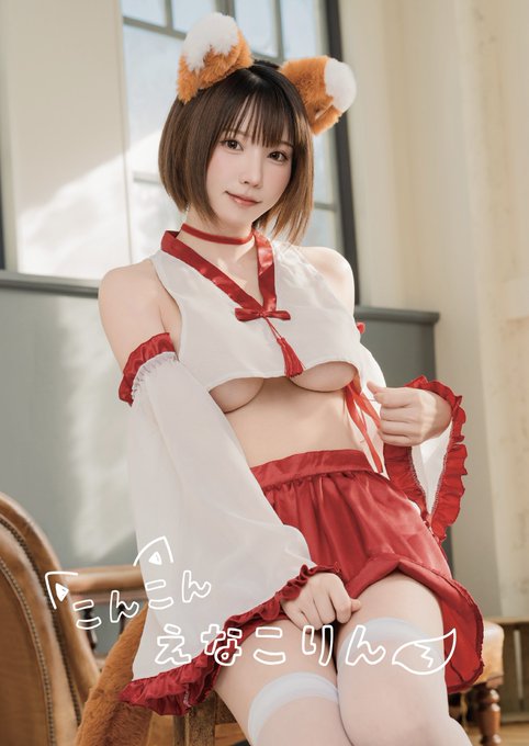 Twitterのコスプレ画像15