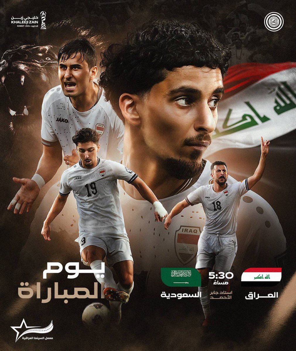 KneobKj's tweet photo. اليوم البطوله اي واحد يخسر من هذول لازم الواحد يغلق مواقع التواصل الاجتماعي احسن له ههههههههههههههههههههههه

#العراق_السعودية #مواجعه_اليوم https://t.co/qqbGO3gG5j