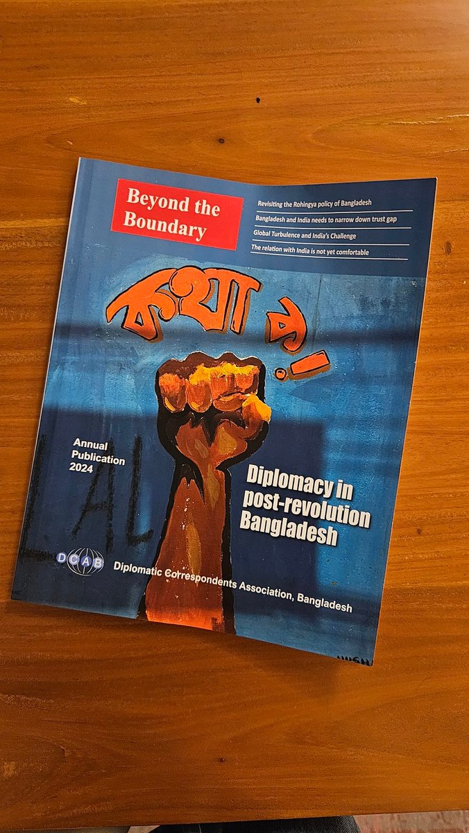 BerndSpanier's tweet image. The DCAP Night is a fixture in the Bangladesh calendar of those woking with the press and TV media, not to be missed!

A fun event and opportunuty to catch up with journalist friends and communication colleagues.

#FreedomOfSpeech #Bangladesh