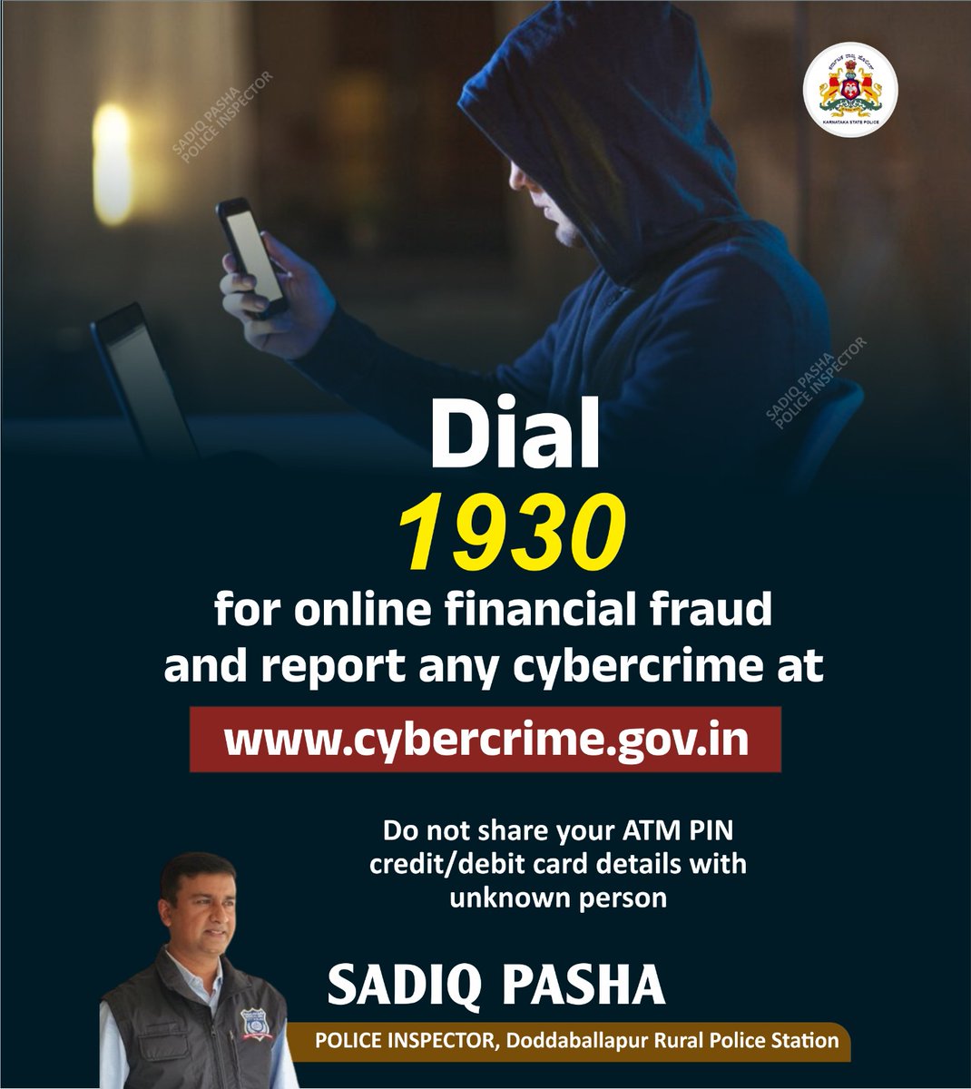 Dial #1930 for online financial fraud and report any cybercrime .

#onlinefraud #onlinescams #cybercrime
<a href="/KarnatakaCops/">ಕರ್ನಾಟಕ ರಾಜ್ಯ ಪೊಲೀಸ್ Karnataka State Police</a> <a href="/BlrCityPolice/">ಬೆಂಗಳೂರು ನಗರ ಪೊಲೀಸ್‌ BengaluruCityPolice</a> <a href="/bngdistpol/">SP Bengaluru District Police</a> <a href="/IgpRange/">IGP Central Range</a> <a href="/dbpuraruralbng/">dbpuraruralpolice</a> <a href="/dspdbpura/">DSP Doddaballapura</a> <a href="/Cyberdost/">CyberDost I4C</a>