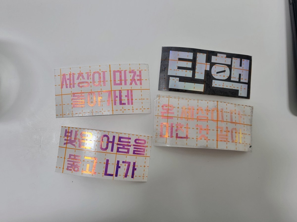 리첸 tweet media