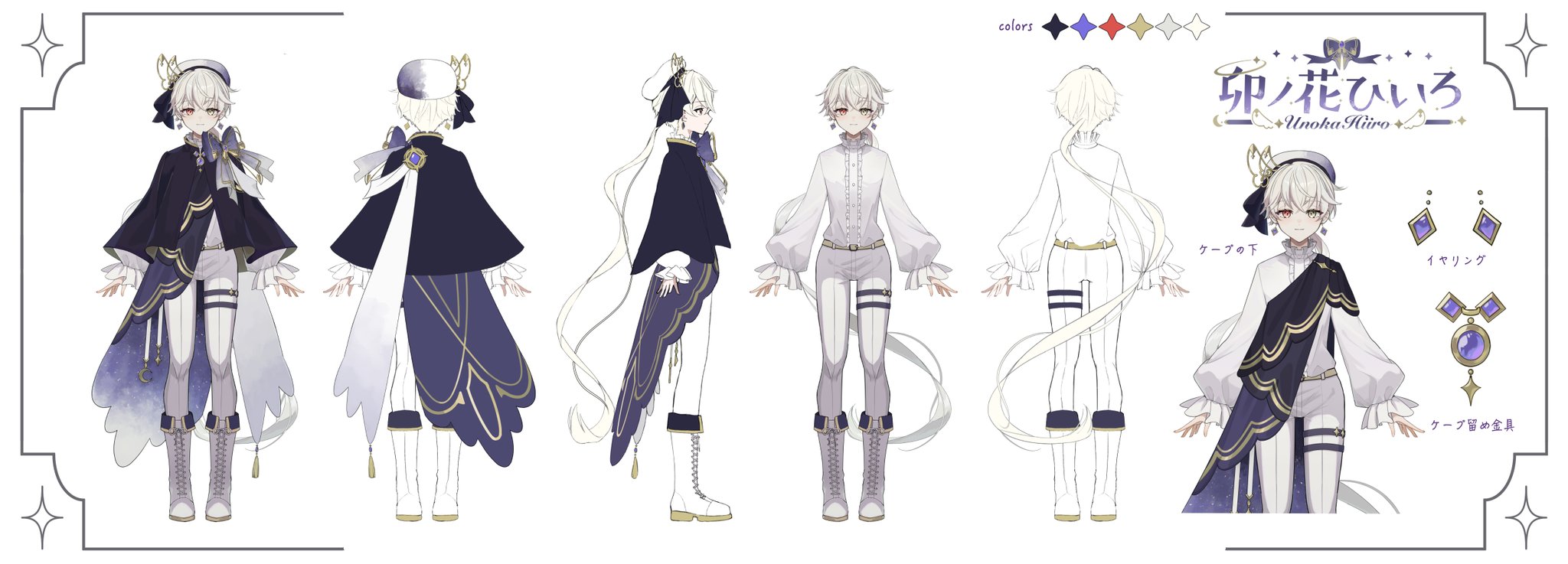 ◆ひいろ◆ 卯ノ花ひいろ💫🌼新人Vtuber (@unoka_hiiro) / X