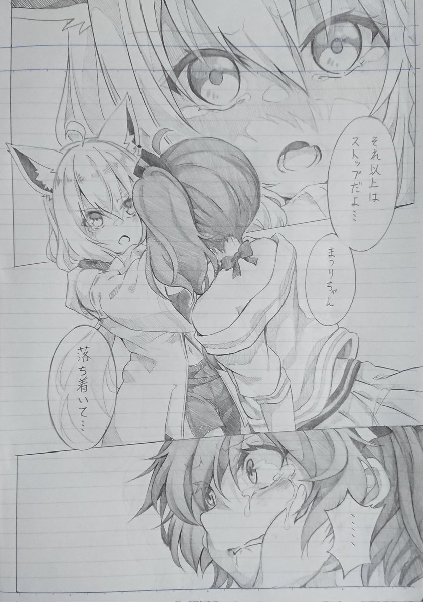 #2024年自分が選ぶ今年の4枚 