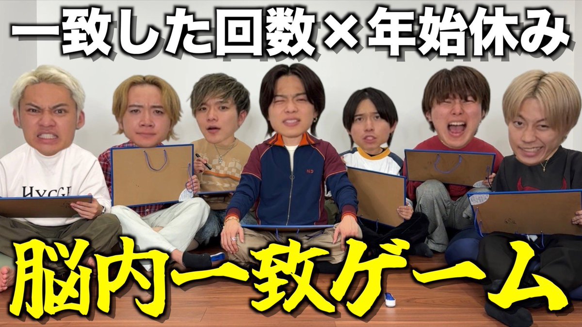 コムドット tweet media