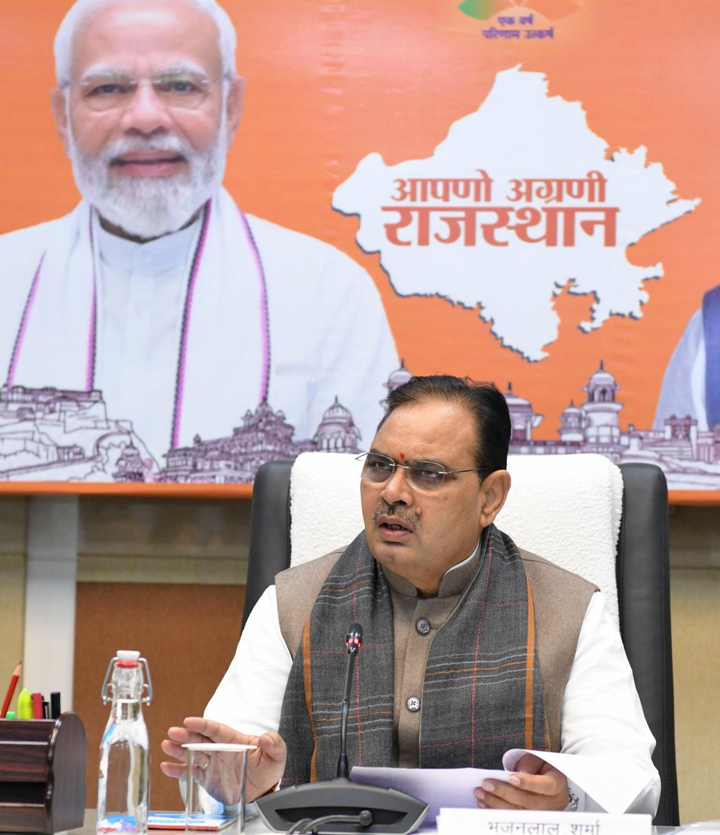 DIPRRajasthan's tweet photo. मुख्यमंत्री ने ली कोटा संभाग के विधायकों की बैठक

प्रदेश का सर्वांगीण विकास राज्य सरकार का एकमात्र ध्येय 

विधायक बजट घोषणाओं के क्रियान्वयन की करें नियमित मॉनिटरिंग - मुख्यमंत्री श्री भजनलाल शर्मा

https://t.co/6xmdUC142v https://t.co/2S3HoOZCTM