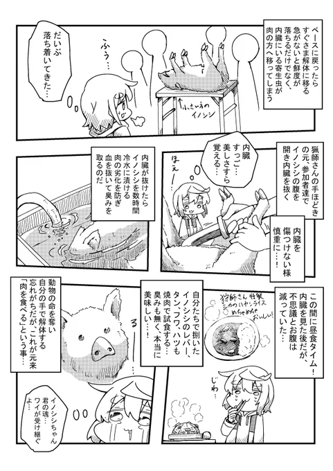 (4/4) 