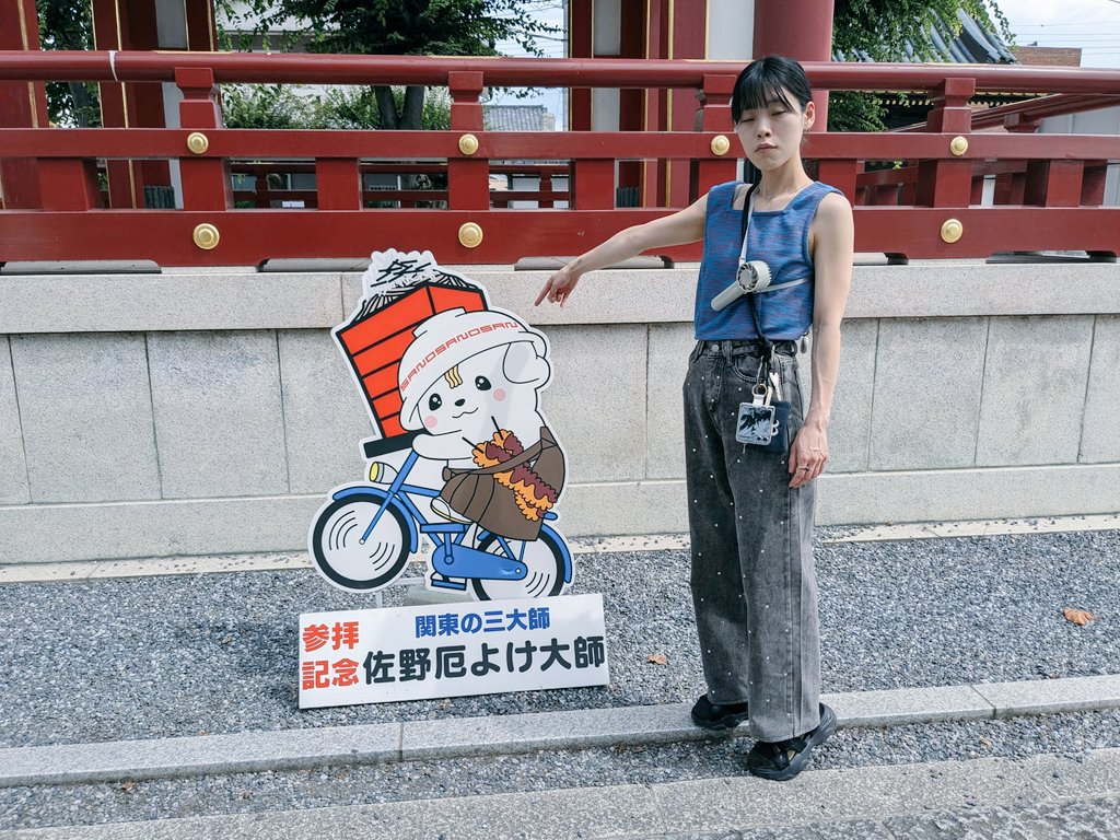 mnc_mnc's tweet photo. 御礼参り。駆け抜けた2024、残り僅かもいき急ぎ。ことあるごとにお守りいただき感謝感謝の日々でした。たくさんのみんな、ありがとう！本厄でした。 https://t.co/mgRmyHZegY