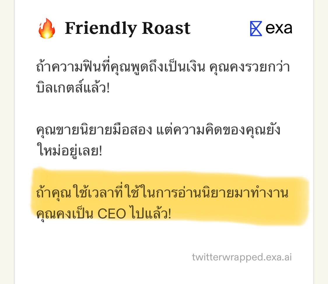 elleslev's tweet photo. เหมือนโดนจิก🤣🤣🤣🤣🤣🤣😂
https://t.co/W7QNrvuotf #TwitterWrapped2024 https://t.co/PmLme9la7q