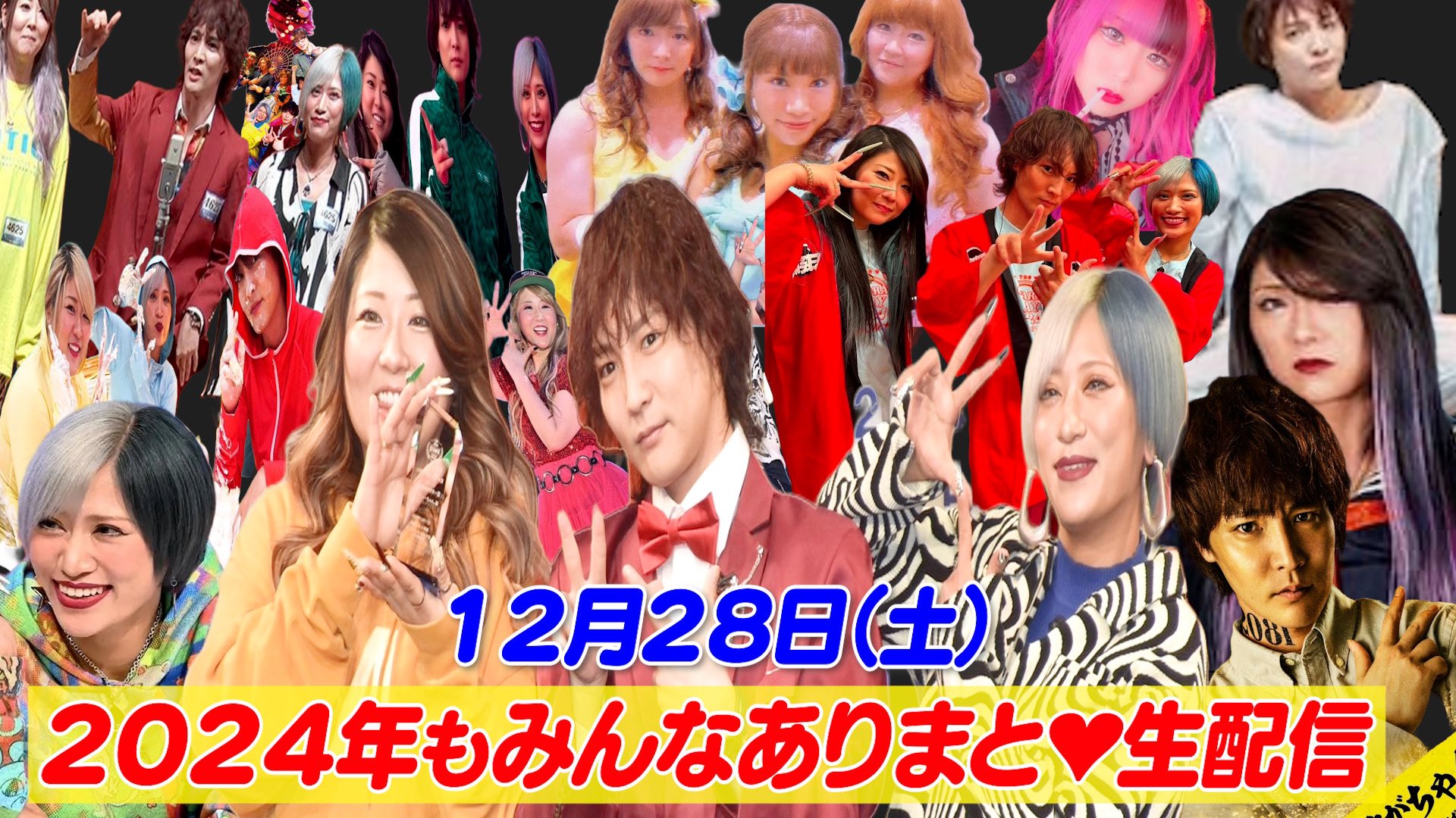 ぱーてぃーちゃん🥳金子きょんちぃ on X: 