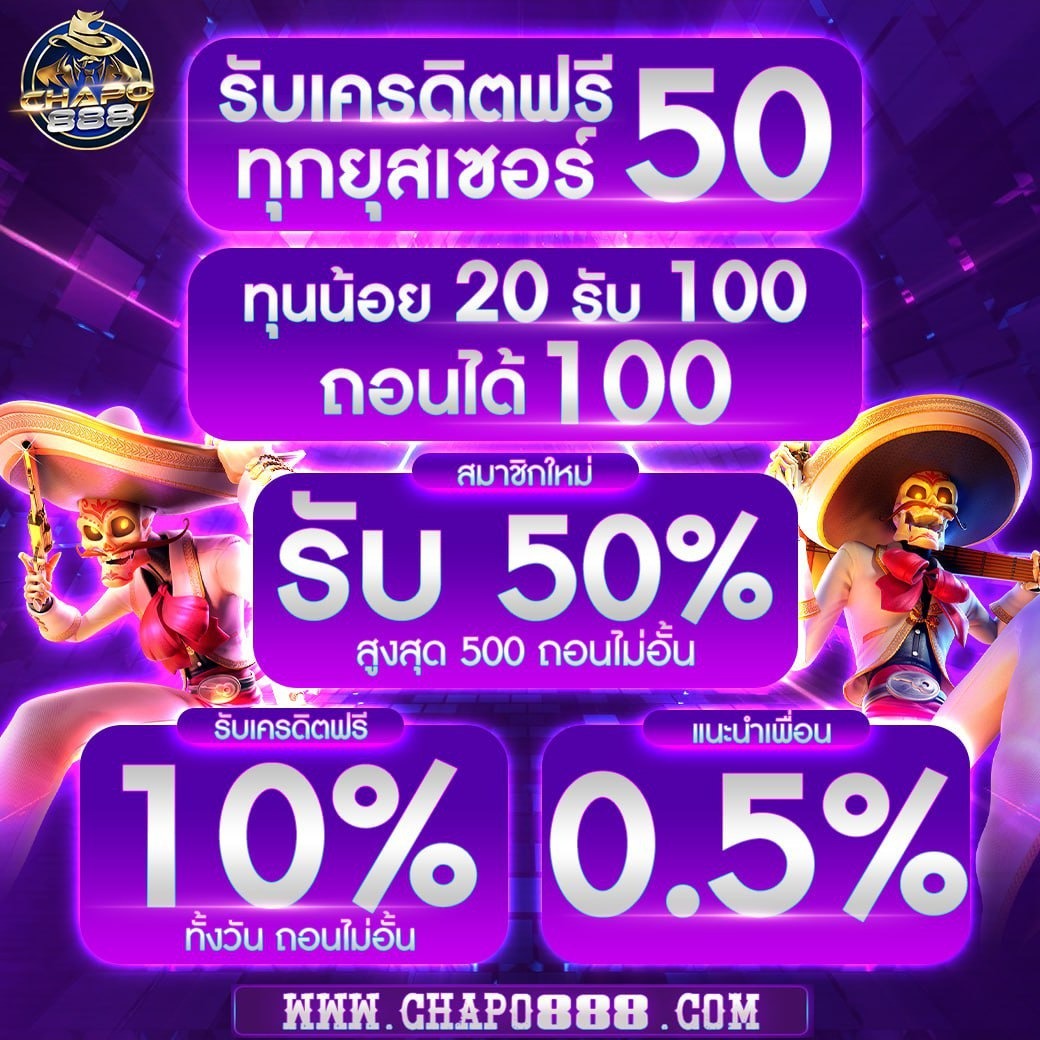 Arno58188's tweet photo. 👑Chapo888👑
🌟ยูสใหม่รับเครดิตฟรี50🌟
ทางเข้า👉https://t.co/vCNAjjenFH
ติดต่อแอดมิน👉https://t.co/yrNfNTb5Nj
#CHAPO888 #เครดิตฟรีล่าสุด #เครดิตฟรีไม่ต้องฝากไม่ต้องแชร์  #โค้ดเครดิตฟรี #แจกทุนฟรี #โปรทุนน้อยมาเเรง #โปรดีบอกต่อ2024 #แจกจริง https://t.co/XVKhvj8DoJ
