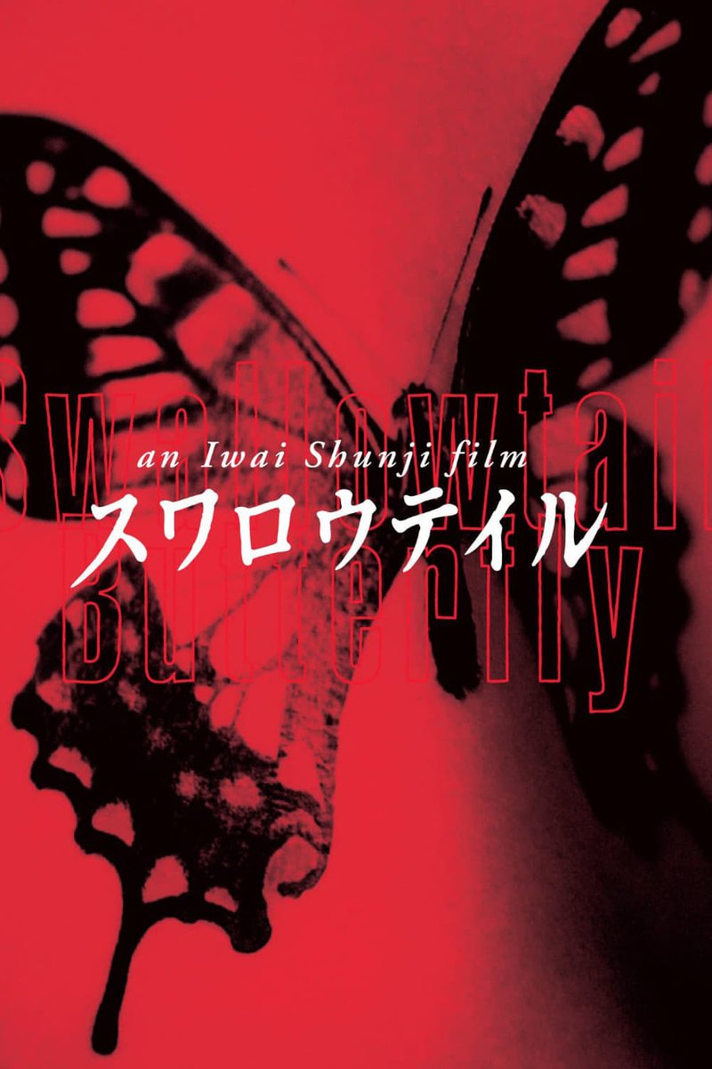 Swallowtail Butterfly (1996) de Shunji Iwai legendas em português