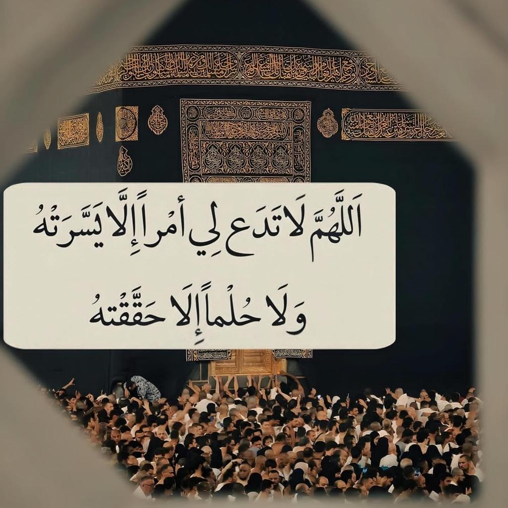 OilIdeal's tweet photo. مساءالخير
أختكم من غزة 
دعواتكم النا💔🥺 https://t.co/bLur6IXw0g