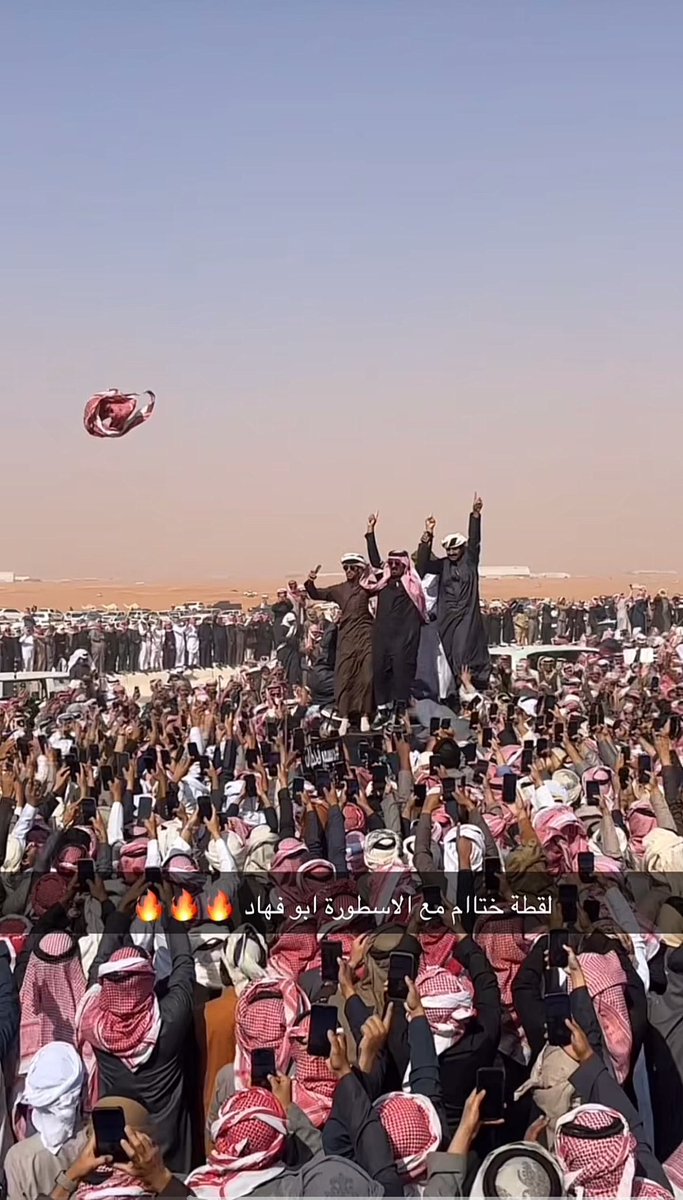 omaairfahad's tweet image. اهنى قبائل قحطان العريقة خاصة وجميع الجماهير من كل القبائل العزيزة ألف مبروك الناموس التاريخي اللي ما جابه إلا أبطال الميادين محمد بن فهاد بن جخدب وفهد بن فهاد بن جخدب أصحاب النظر والفعل انهم محازم السعد اللي دايم يجملون لاعدمتهم. 
@Bnjkdb @bn_jkdb 

ونحمد الله ونشكره على نعمة…