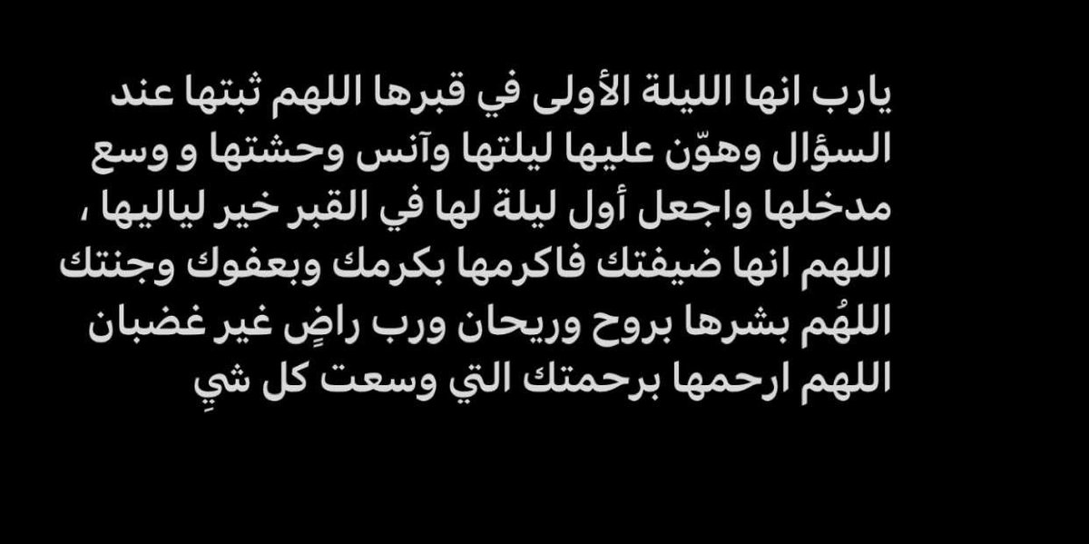 احمد صالح النمران (@ahmed_alnamran) on Twitter photo 