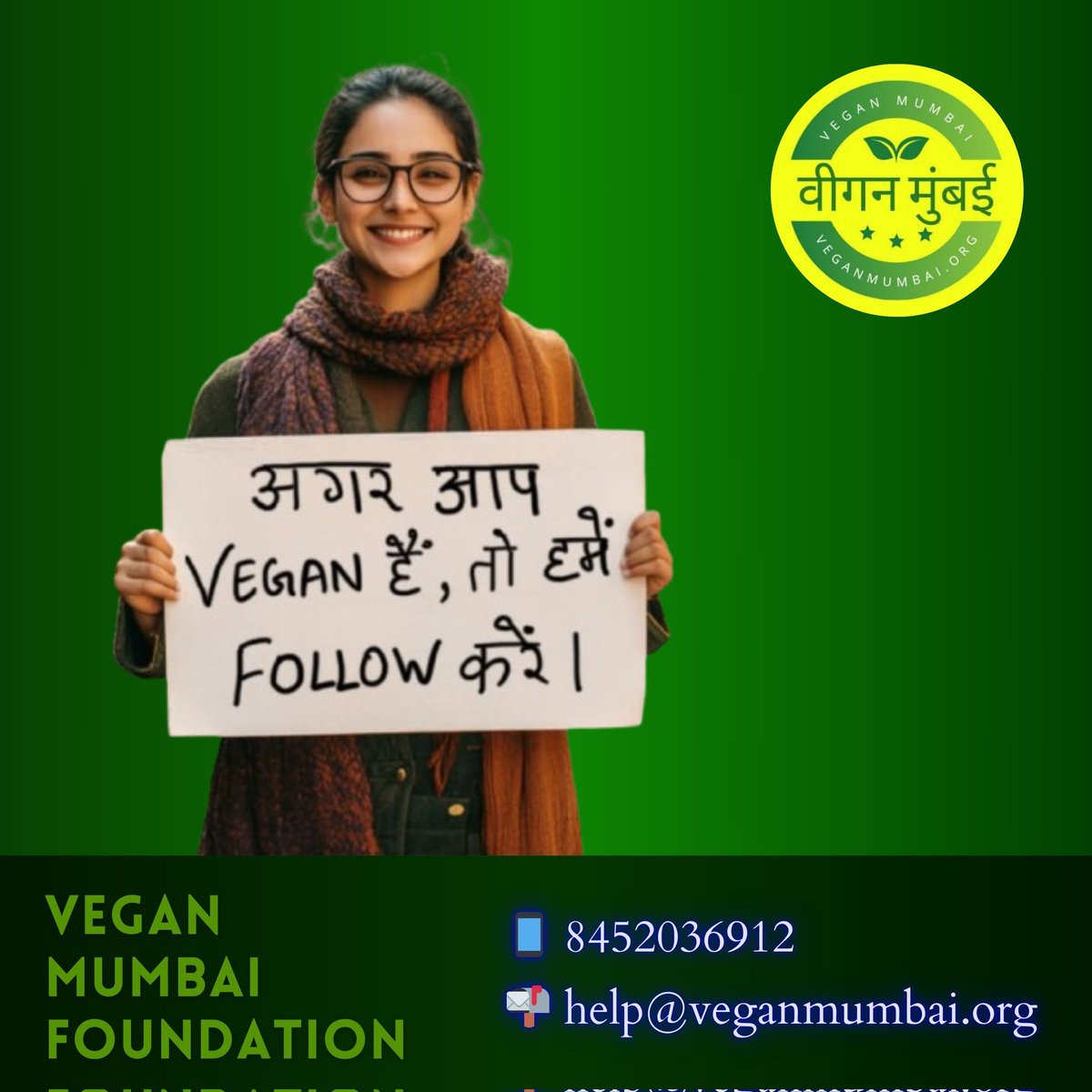 Go to📱veganmumbai.org

🏡 fb.com/veganmumbaifou…

#AAA2024 #SkyNaniFancon #WhenThePhoneRings #AUSvIND #veganmumbai #veganmumbaifoundation #vegansudesh #イチバン聴いた歌