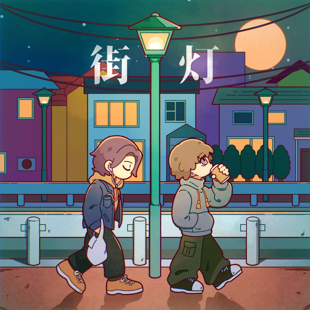 1st Single
Zefar / 街灯 feat.杏地(<a href="/anji_spr_2002/">杏地</a> )
配信開始されました!!
1度でも聴いてみてください、マジ頼みます

Mix,Mastering / ymg studio(<a href="/ymgStudio/">Y.MATSUMOTO</a> )
Art / ヤ蔵

linkco.re/hGbstnUb