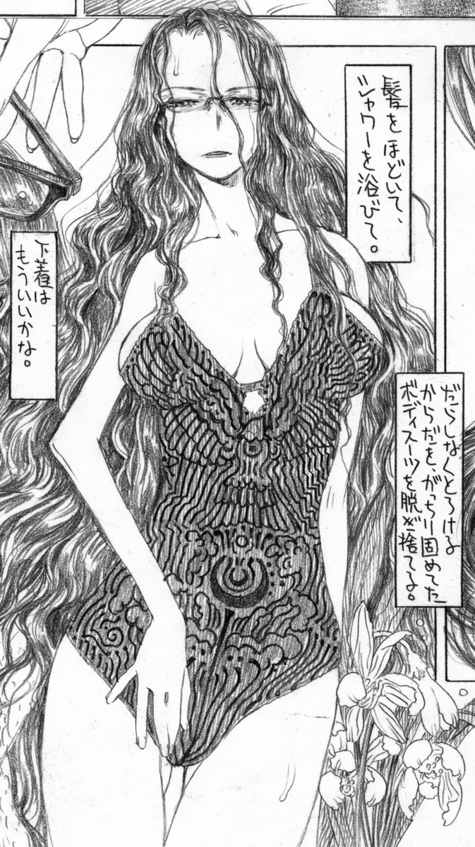 エロ描き独居老人、中村博文のサークル「どじんち」は、冬のコミックマーケット105に参加します。30日月曜日「ム-30」でお待ちしてます。新刊は「肉挿し」600円でございます。この絵にピクッときた特殊性癖のかたはぜひ。既刊もあります。 