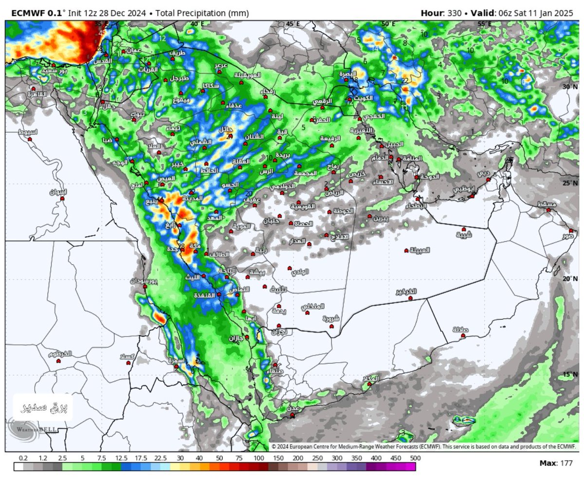🚩تحديث الاوروبي المسائي 

7 يناير بإذن الله تعالى