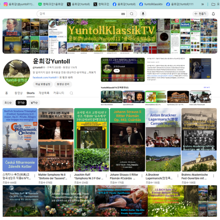 윤희강(Yuntoll){HIEKANG YUN} ※SNS포토 유튜브편집 #Yuntoll #Yuntoll11 #Tolmania #윤희강 #한테크인 #HiekangYun #프로필 #인물사진 #구글포토 #이미지사진 #비건 #사진 #동영상 #블로그 #유튜브 #인스타 #채식 #맞팔 #선팔 #핀터레스트 #트위터 #다음 #NAVER #썸네일 #편집디자인 #SNS