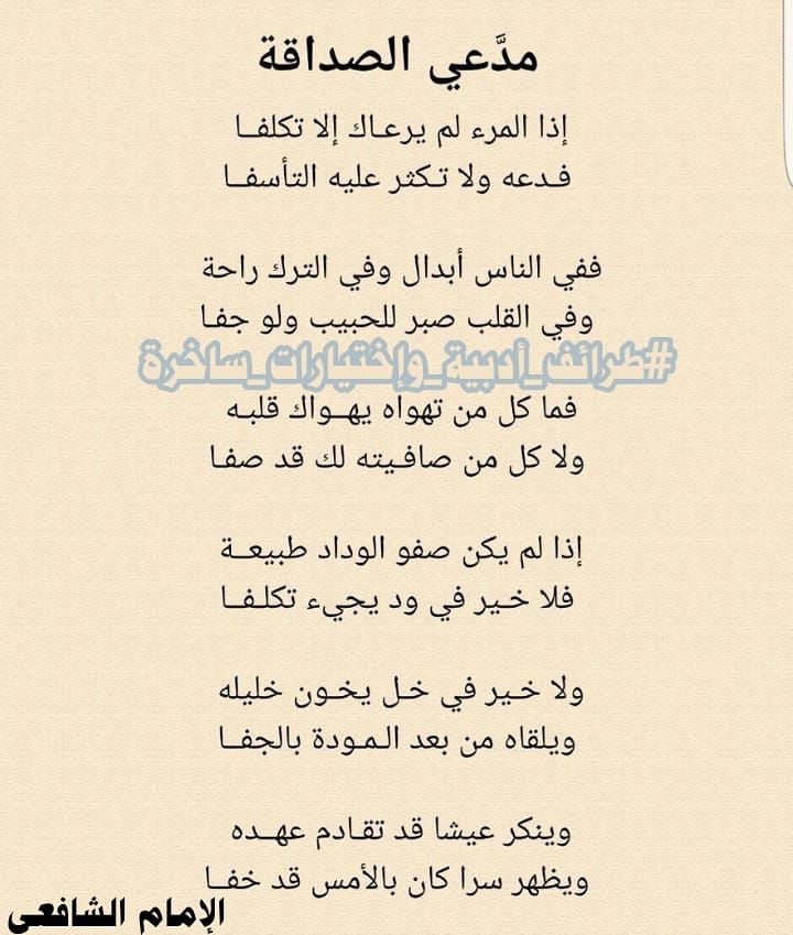 tarayef1990's tweet photo. #إقتباسات #اقتباسات_ادبية #مقتبس #اقتباسات #حكمة_أعجبتني #أدبيات #كتب #كتب_books #مشاعر_مبعثرة #كلمات_عابرة https://t.co/K2Qsjp3sxD
