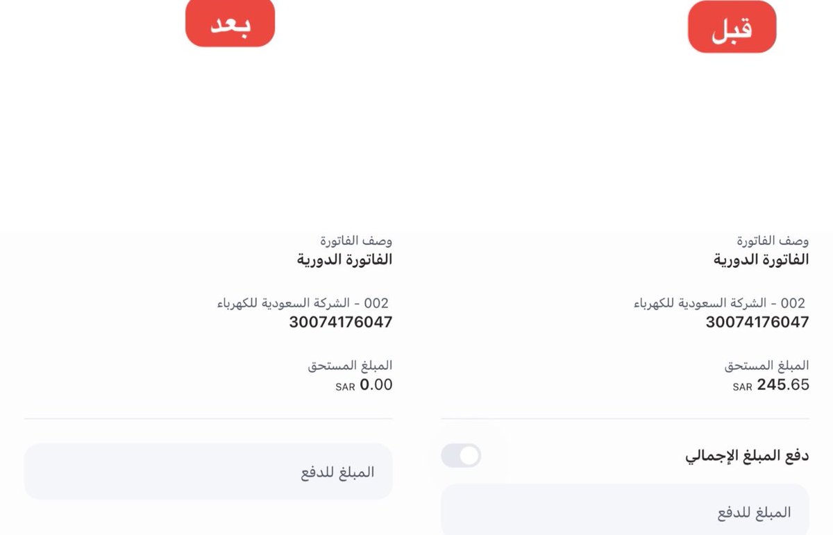 (فريق عطاء تبوك) tweet media