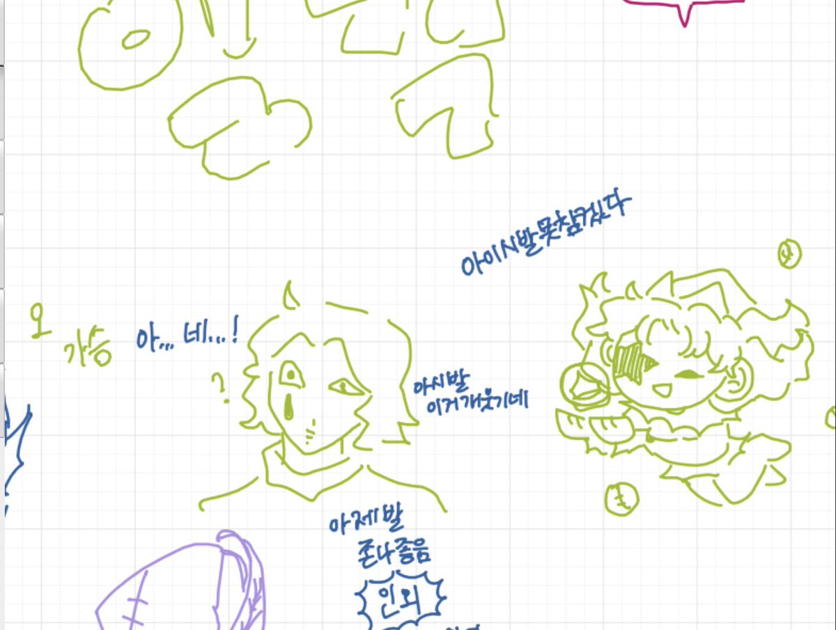 지리우스들이랑 화보함
개웃기게