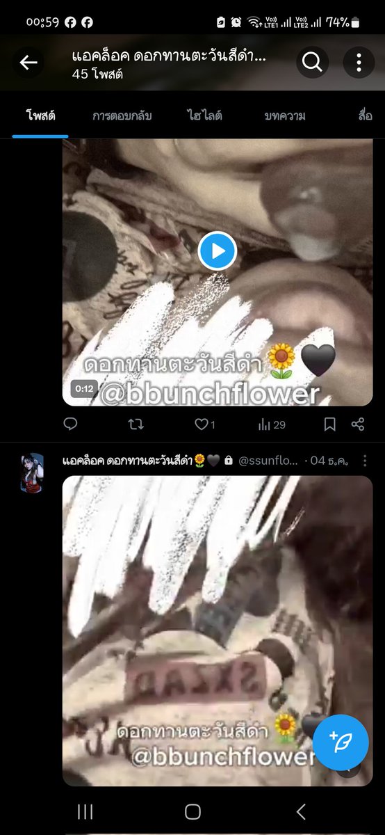 ฝากหน่อยน่าาา....

รีให้หน่อย เดียวสุ่มพาเข้าดูคลิปฟรี😁