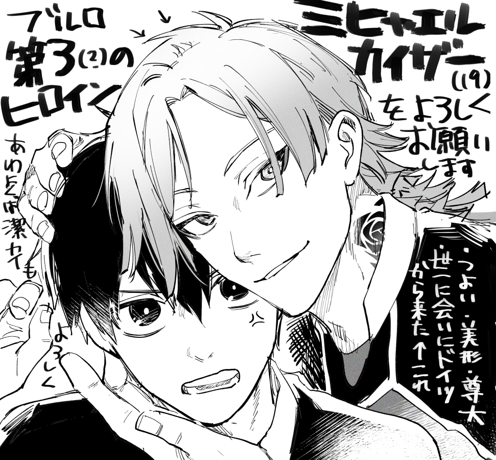 okbutnookbutno's tweet photo. よろしくお願いします https://t.co/cGBkYTMS5C