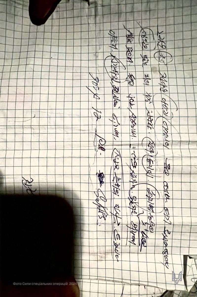 Maria Drutska 🇺🇦 tweet media