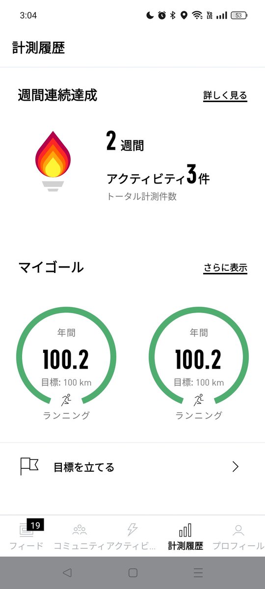 U_dainari's tweet photo. 元々長距離走が嫌いで嫌いでしょうがなかったけど年間100km達成しました https://t.co/sQOs5HWwUL