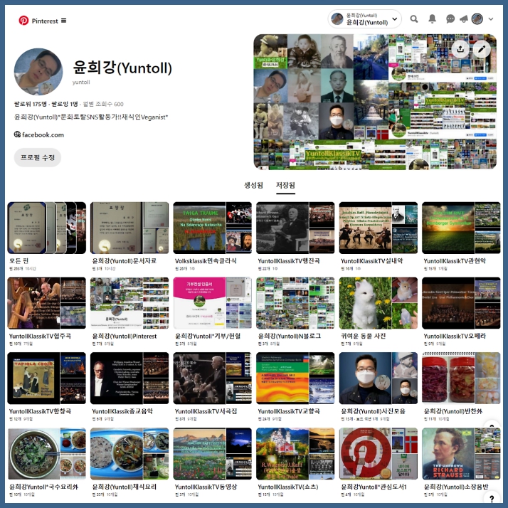 윤희강(Yuntoll){HIEKANG YUN} ※SNS포토 핀터레스트1 #Yuntoll #Yuntoll11 #Tolmania #윤희강 #한테크인 #HiekangYun #프로필 #인물사진 #구글포토 #이미지사진 #비건 #사진 #동영상 #블로그 #유튜브 #인스타 #채식 #맞팔 #선팔 #핀터레스트 #트위터 #다음 #NAVER #썸네일 #편집디자인 #SNS