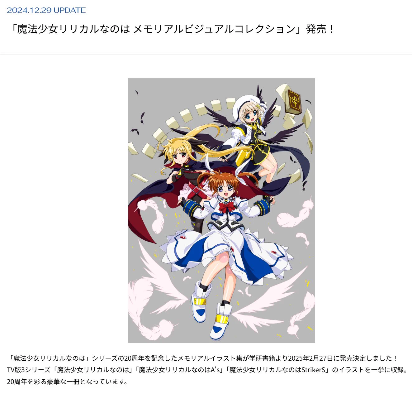 Fe(26) on X: 