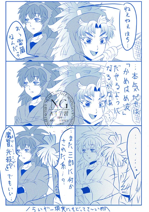 発掘もの。はち雷。(はちや不在)雷がはちやにセク●ラされすぎてキャラ崩壊してます 