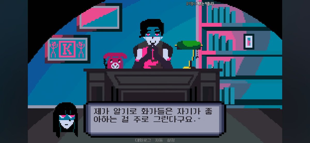 항상 저말에 찔리고 사는중