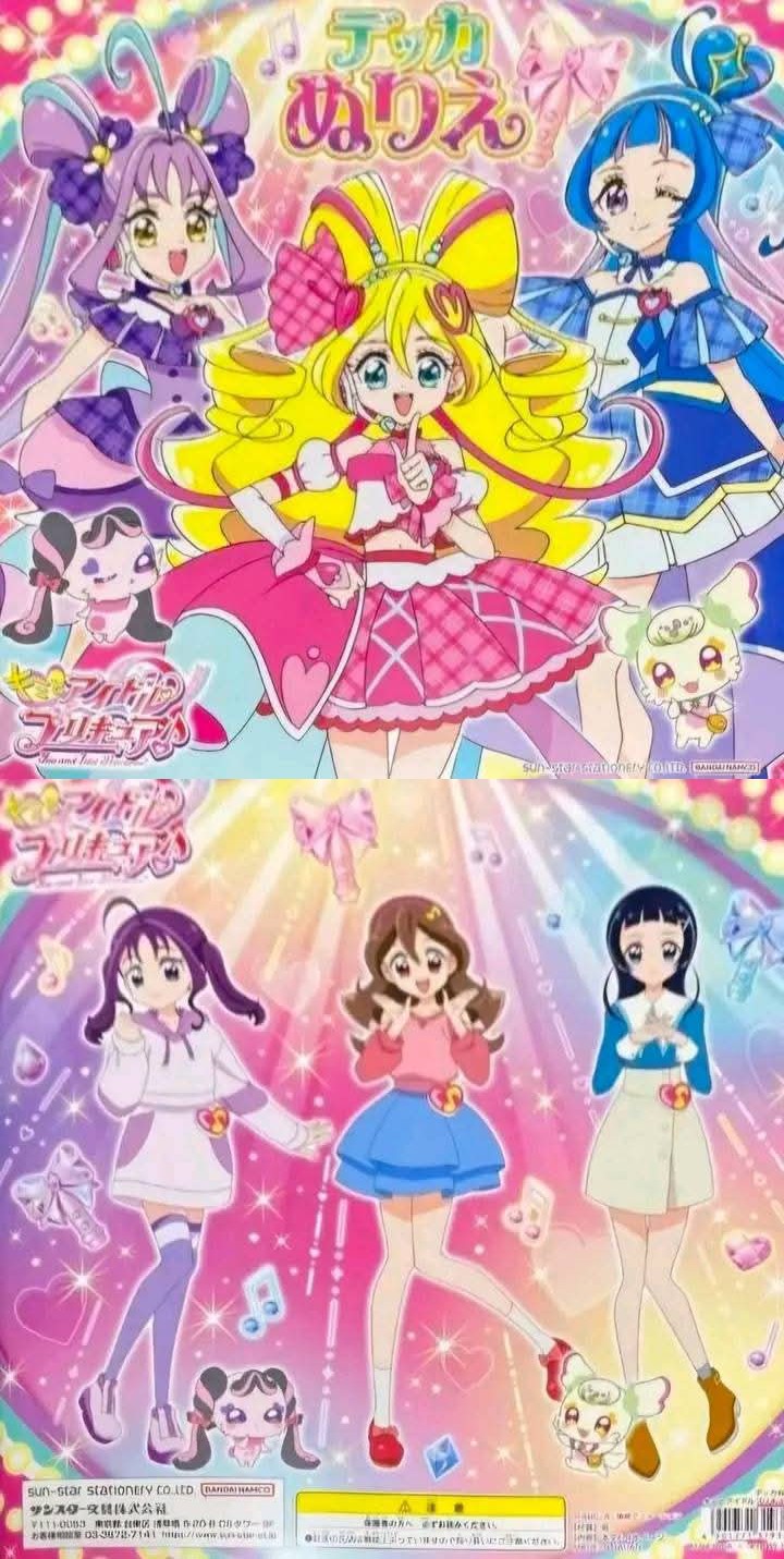 C106 キミとアイドルプリキュア　キュアキュンキュン　プレイマット Amazon.co.jp: 【P03 キュアキュンキュン】 キミとアイドル