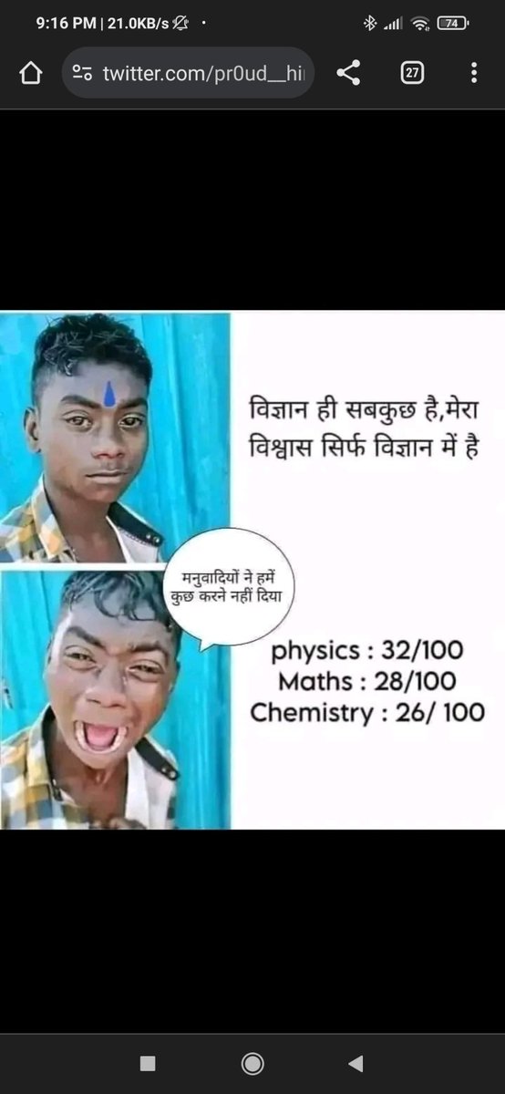 Politicala26877's tweet photo. @archanapatel__ 😂😂 https://t.co/Tdt49IkoAe
