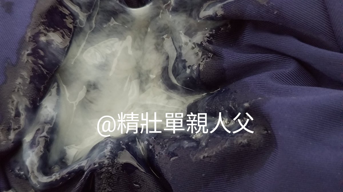 #精壯人父的多精日常

每次客製給買家的量都這麼多，
還好沒有內射，不然小孩會多生好幾個

只要購買爸爸原味商品的，
都有資格參加抽獎跟爸爸私約，
有興趣歡迎私訊爸爸，謝謝

預祝大家2025新年快樂！
#精壯 #爸爸 #抽獎
#原味 #內褲 #襪子