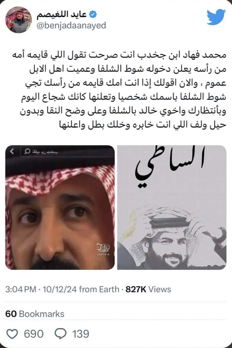 عايض مبارك المكودر 🎗 tweet media