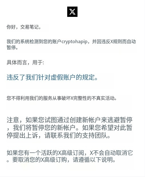 PP (@pphapip) / Posts / X