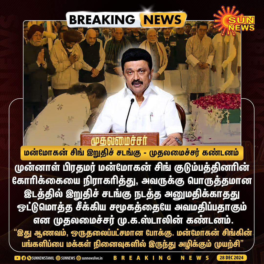 Sun News tweet media