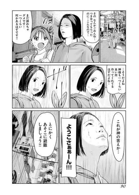 (6/8) 