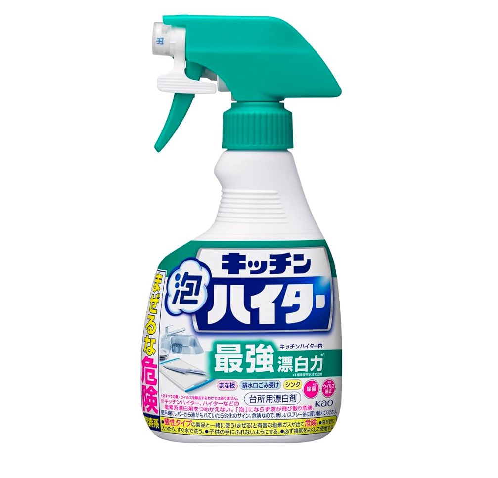 reche66's tweet photo. 番外編
何でもっと早く買わなかったのかランキング第一位
キッチン泡ハイター
キッチンのゴミ皿とか排水口周りを適当に泡まみれにして放置して流したら綺麗さっぱり。
掃除系アイテムは適当にやって放置→流す的なやつが好みだ。 https://t.co/xjywISJ6W6