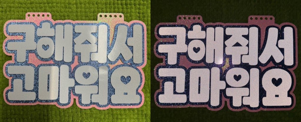 rainecart's tweet photo. #rainecart_sells
wts lfb 

custom reflective concert name board / banner / slogan / phone banner
↳ starts @ 250 + pf &amp; lsf 
↳ made to order ( 3 - 7 days prod )

dm to order 🫶🏻 https://t.co/SEgJWXtafO