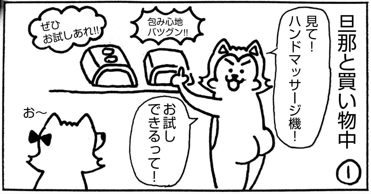wankoroface's tweet photo. 【ちょっと目を離すと】

そんな事ある？🙃

#四コマ漫画 #コミックエッセイ 
#年末 #旦那 https://t.co/Fyhw2n6QOb